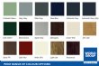 Wide Range of Colours